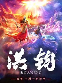 洪钧
