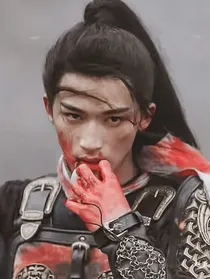 综影视：美男皆是池中物