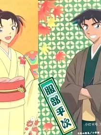 平和文之被顶替后带球跑