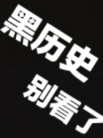 斗龙战士之有你的繁星