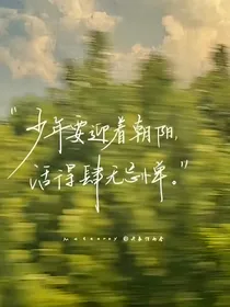 救赎，希望，复仇