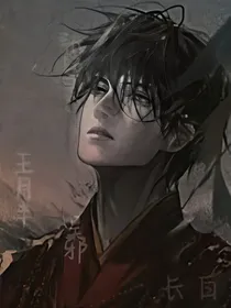 盗笔：我扮演张起灵了？