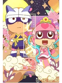 小甜：天降小狐神助攻