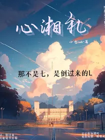 心湘礼