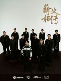 KPL：陪你到世界的尽头