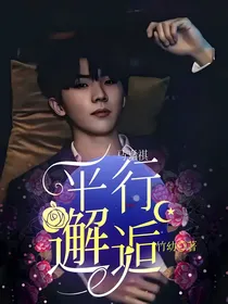马嘉祺：平行邂逅