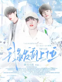 TF三代：我靠发疯上位