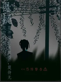 金，悬疑