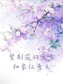 盛誉天下