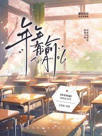 年年有渝（言情）