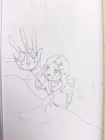 梦境游戏1之荣耀再现