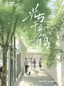 光与千纸鹤