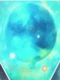 异世界的先驱们