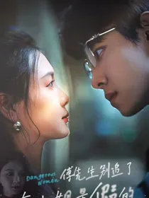傅少别追了，她不是大小姐