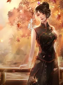 叶罗丽X绝世风华