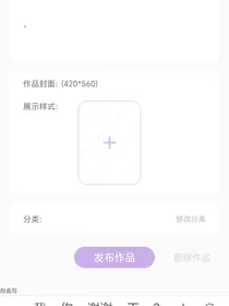 纪史之零