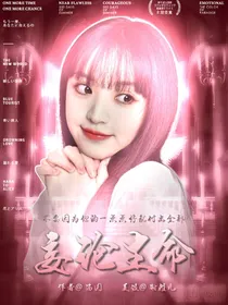 TNT：妄论生命