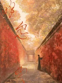 难恋之吻