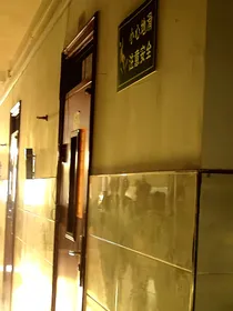 无尽走廊之永无宁日