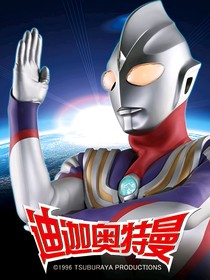 我穿越魔幻车神当邦达夫君