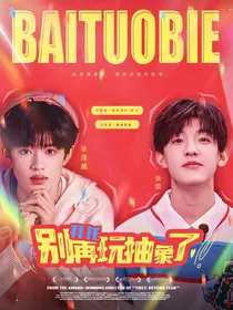 TF三代：拜托，别再玩抽象了