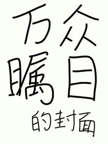 重生之我要画画