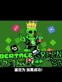 Ut故事