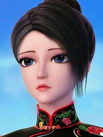 叶罗丽：辛荒