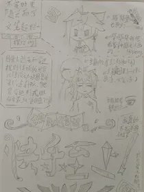 规则怪谈：快乐至上！