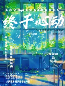 一见情恋