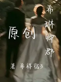 希琳卿郡