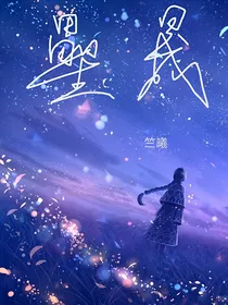 星晟
