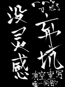 凹凸：默默无言