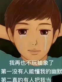 总裁的日常生活