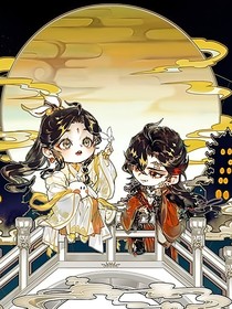 天官同人：中秋快樂