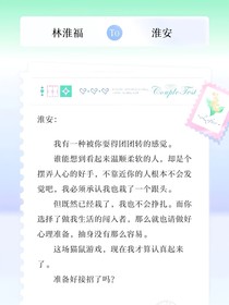 女娇儿