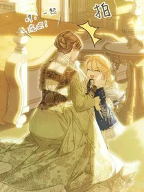 恶女卡伊娜