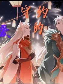 欺骗与被爱