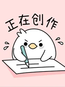 虚假错乱线