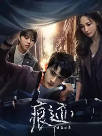 痕迹：寒冰之心