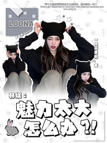 韩娱：魅力太大怎么办