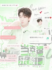黄子弘凡：当幸福来敲门