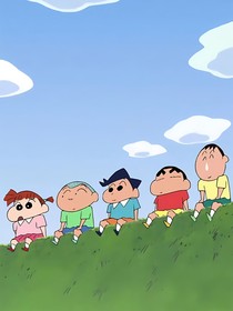 蜡笔小新：辛子小姐的生活