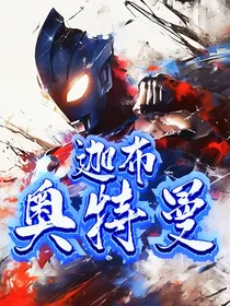 迦布奥特曼