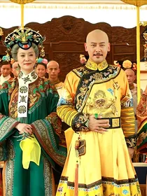 还珠格格之榕燕文5