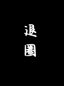 血色灼羽