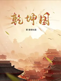 乾汉