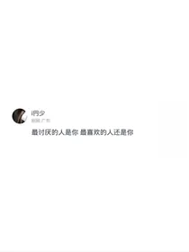 给你的喜欢