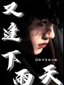 TF三代：又逢下雨天