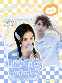KPL：坦边在密室咔咔怂